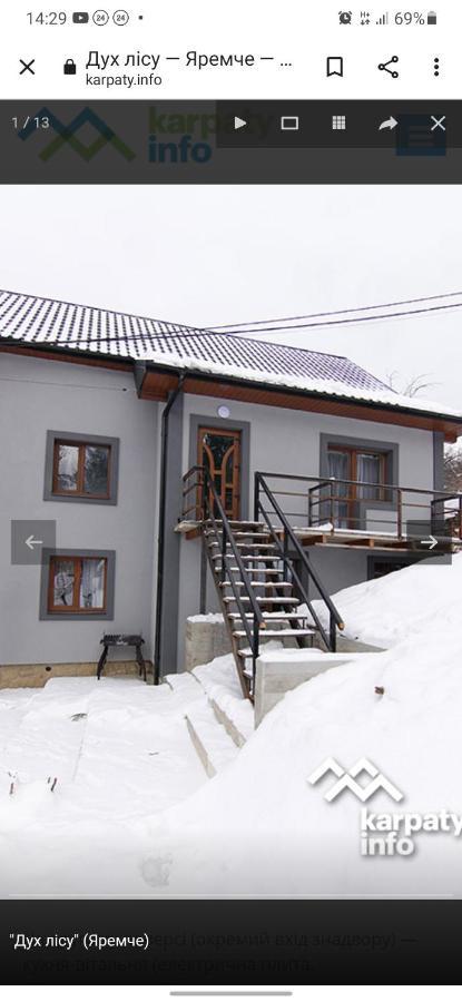 Дух Лісу Villa ยาเรมชา ภายนอก รูปภาพ